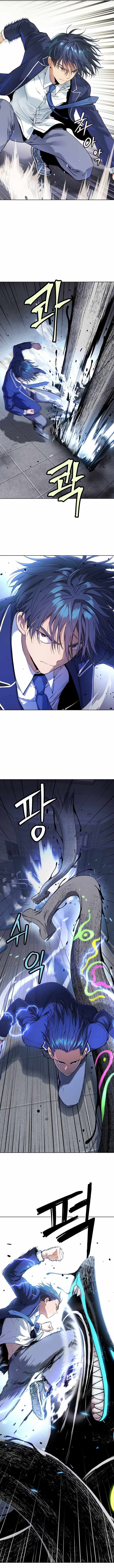 Legend of Dangun Chapter 12 16